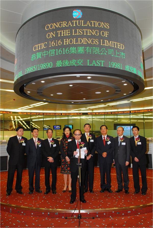 中信集团新发展,中信集团与重庆市战略协作