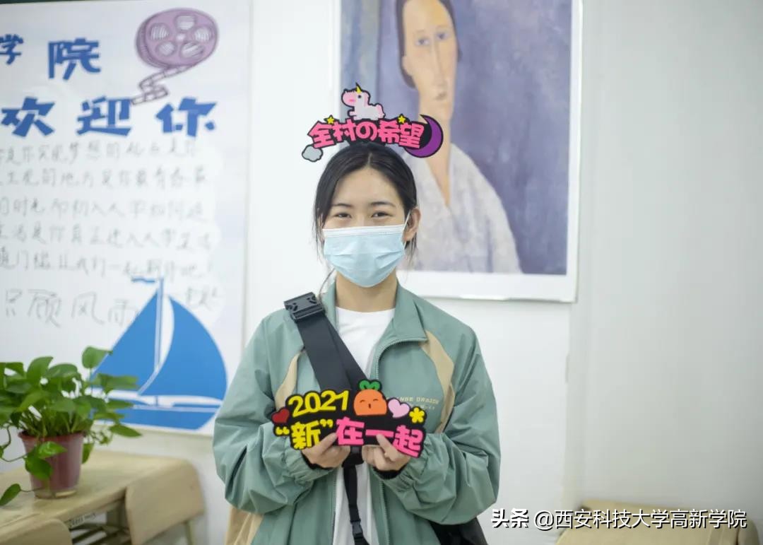 新生采访对专业感兴趣吗,新生采访