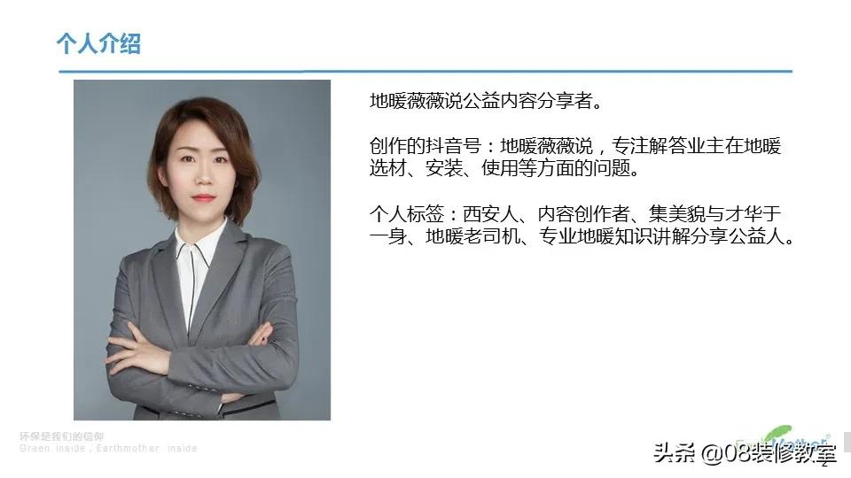 地暖需要找正经暖通公司吗,地暖买品牌还是找暖通