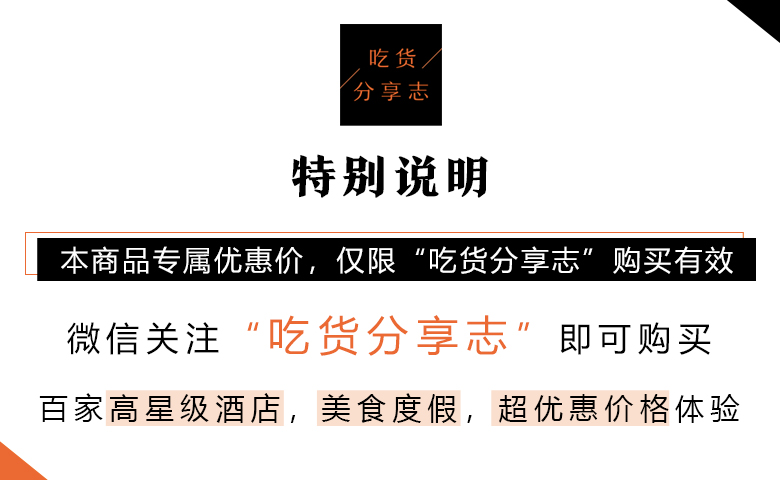 ¥998/2晚-超酷炫船型酒店!直面江湖双景!五星豪华游轮!