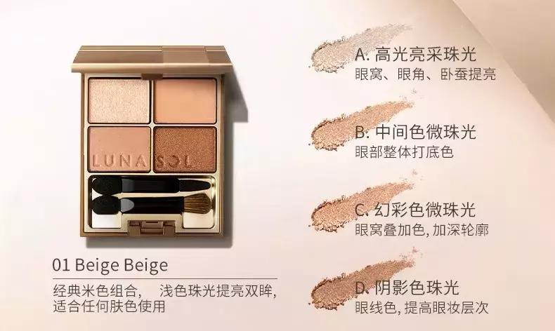 王一博黄子韬华晨宇,王一博和华晨宇眼妆