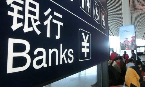 银行工作人员算错利息会归还吗,银行算错存款利息了怎么处理