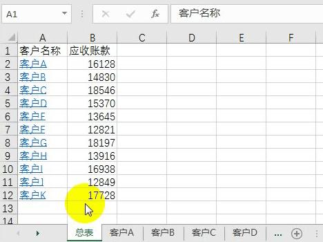 excel有哪些表格知识,excel有公式但看不到