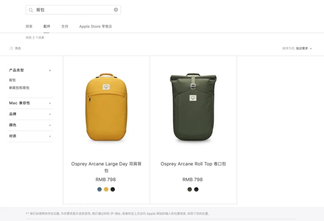 苹果全家桶哪款最好用,苹果全家桶怎么选最完美