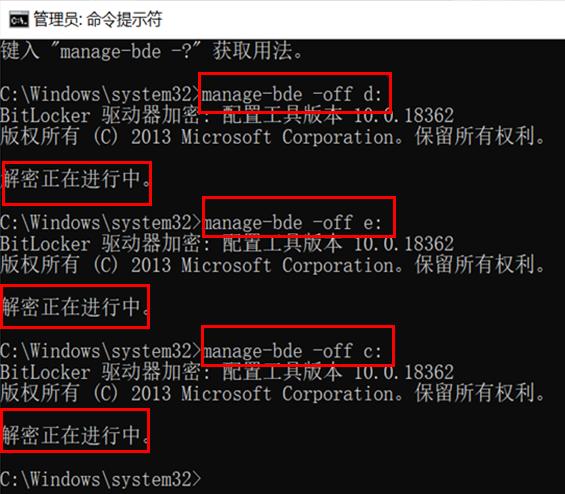 win10提示bitlocker正在等待激活,windows10bitlocker激活
