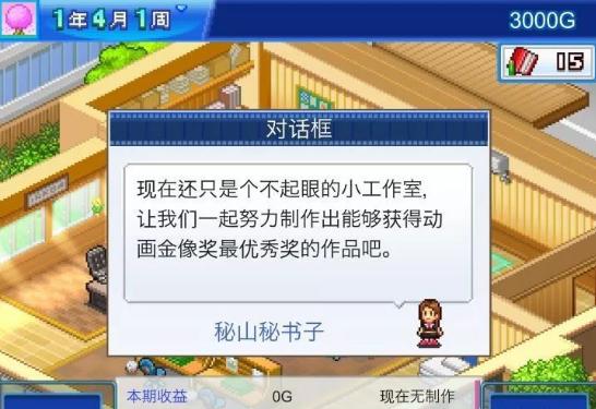 通关了一个游戏但是永远打不开,通关了就搞不了第二遍的游戏