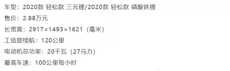 最便宜的车3万以下烧油车,国内最便宜的3.0t车