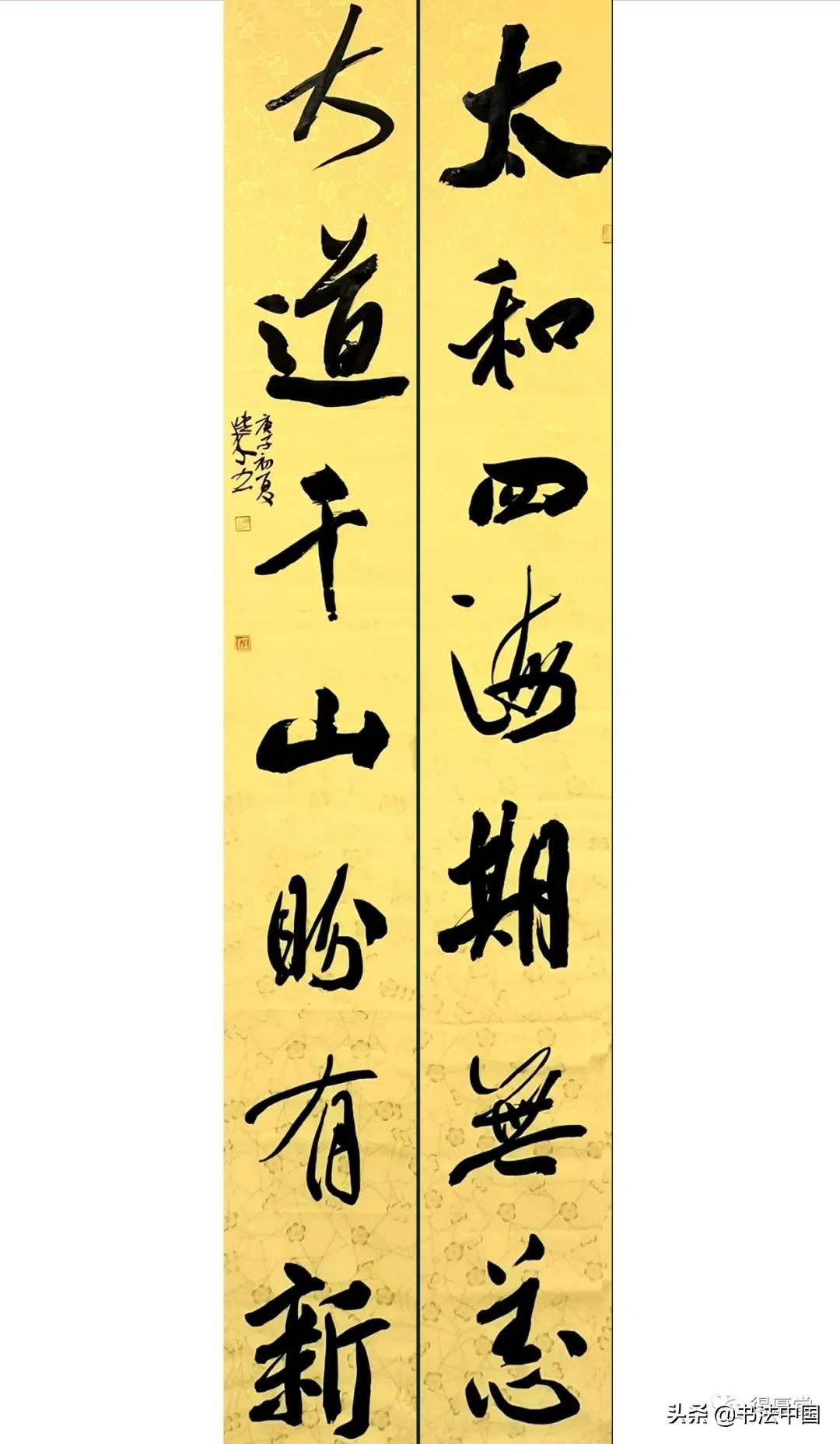 青年书法创作展,国家艺术基金青年书法作品