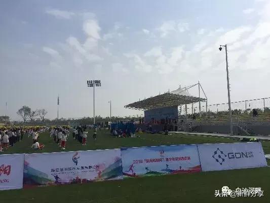 白沙湾足球基地开幕式,白沙湾足球锦标赛