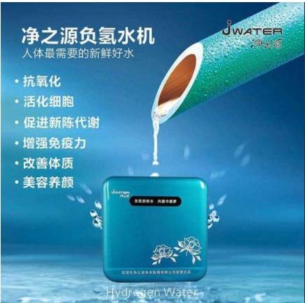 净之康反渗透净水器怎么样,净之源净水器不制水