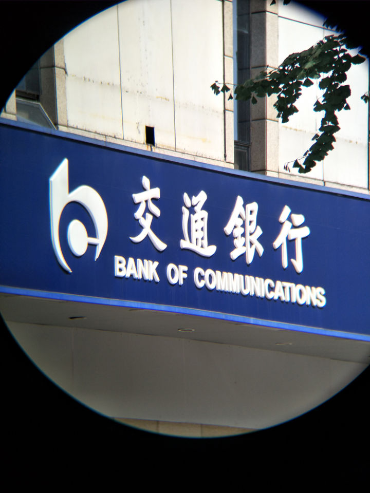 森林人单筒望远镜使用方法,森林人望远镜8和10倍镜解析力