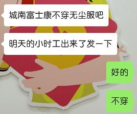 一个月换6份工作,换工作工资8000变4000