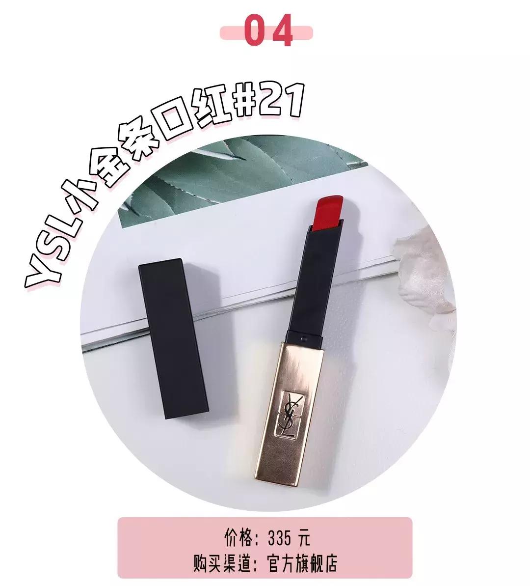 完美日记适合黄皮显白口红推荐,平价口红推荐黄皮显白哑光唇膏