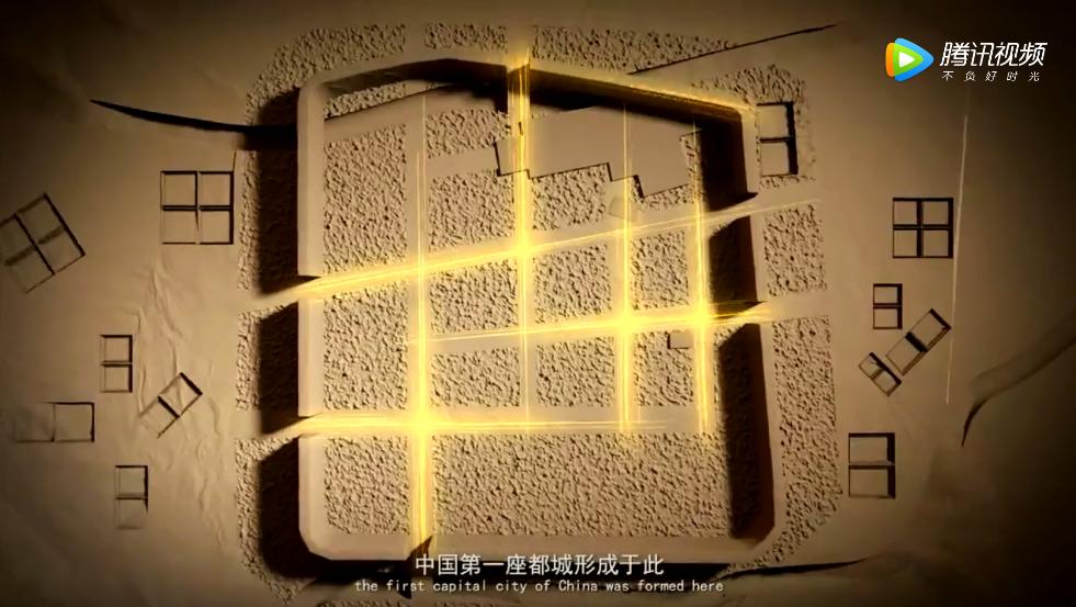 郑州西陈庄的前世今生,郑州前世今生的故事