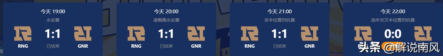 rng对战gnruzi卡莎,rngvsrnguzi卡莎