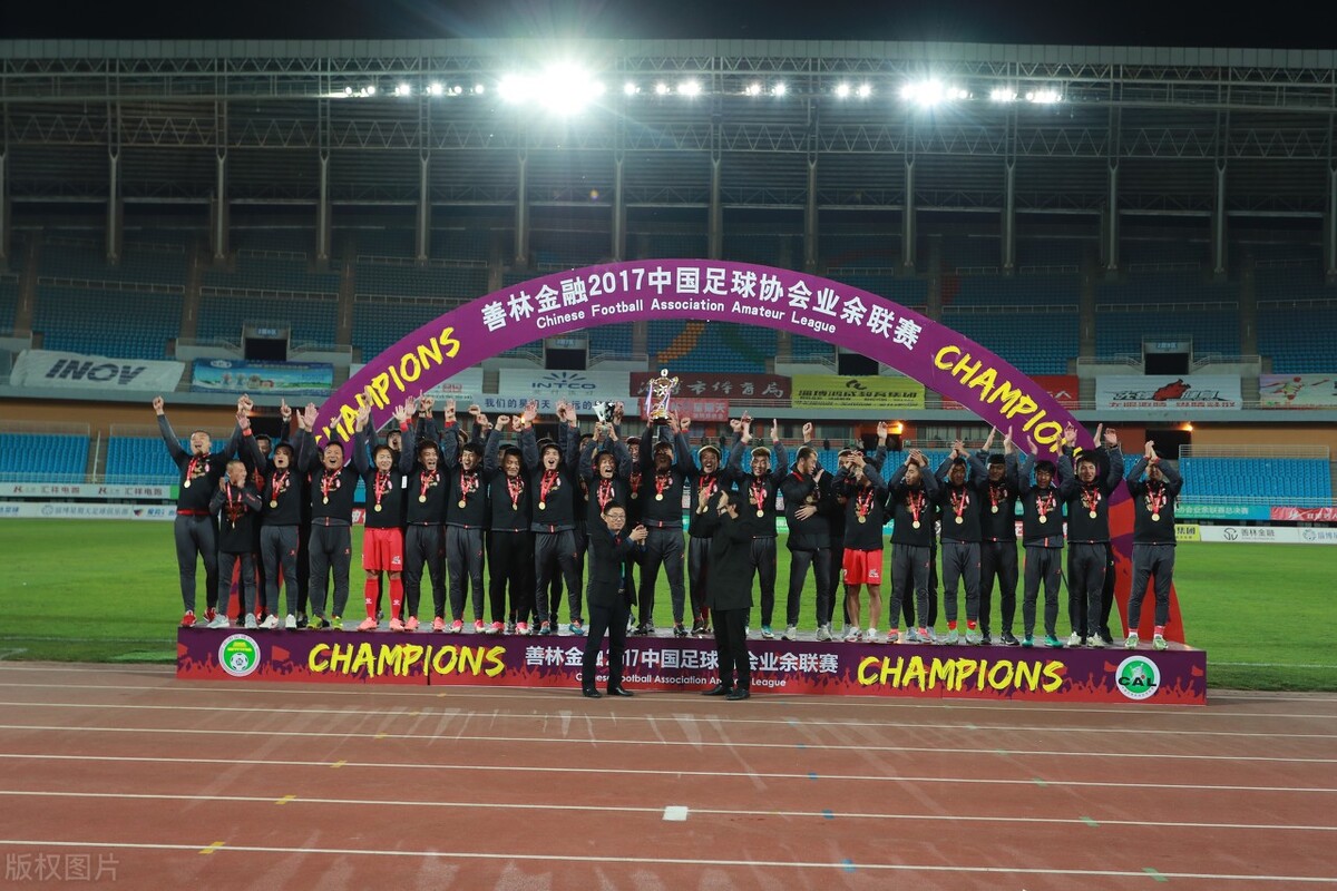 足协最奇葩操作,中国足协做过的奇葩事