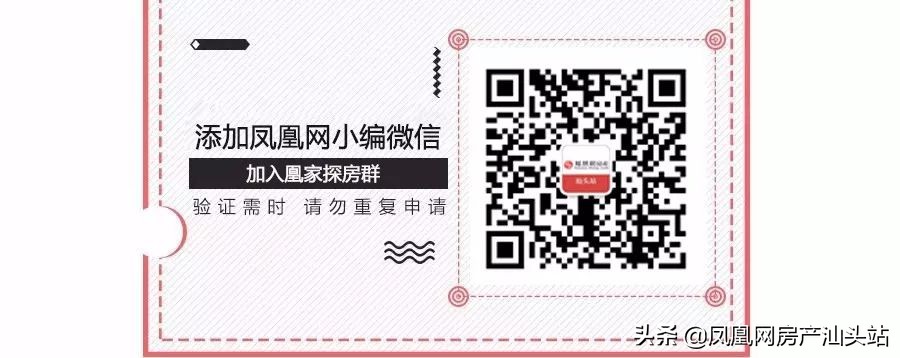 上半年厉害了！汕头这些热搜事件，我不允许你还没看过