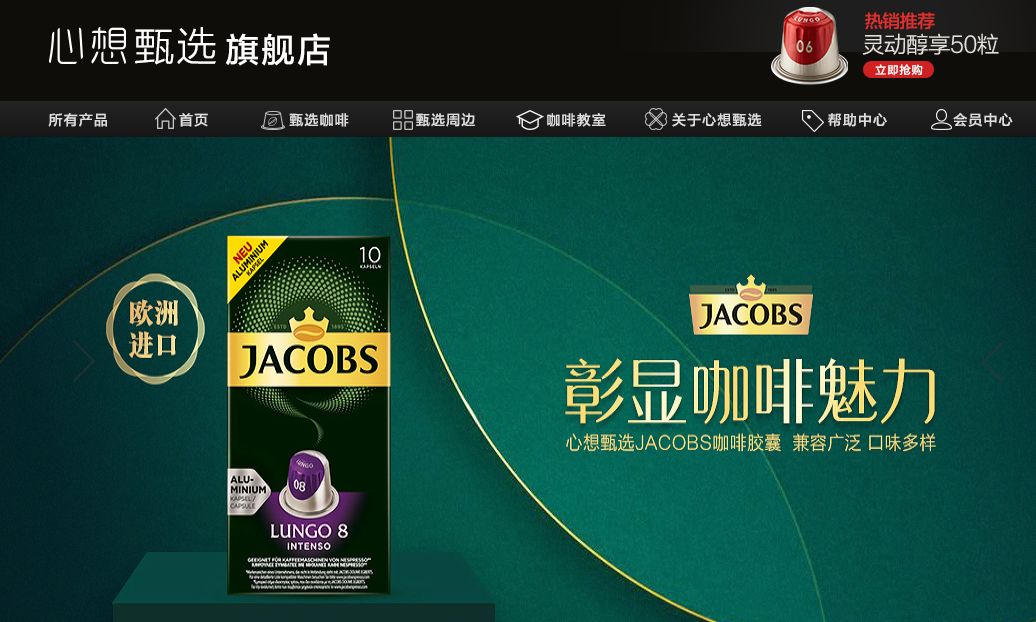 雀巢胶囊怎么样,雀巢胶囊效果好吗