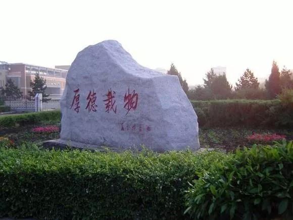 长春九台区高中排名一览表,长春市九台区第一中学录取分数线