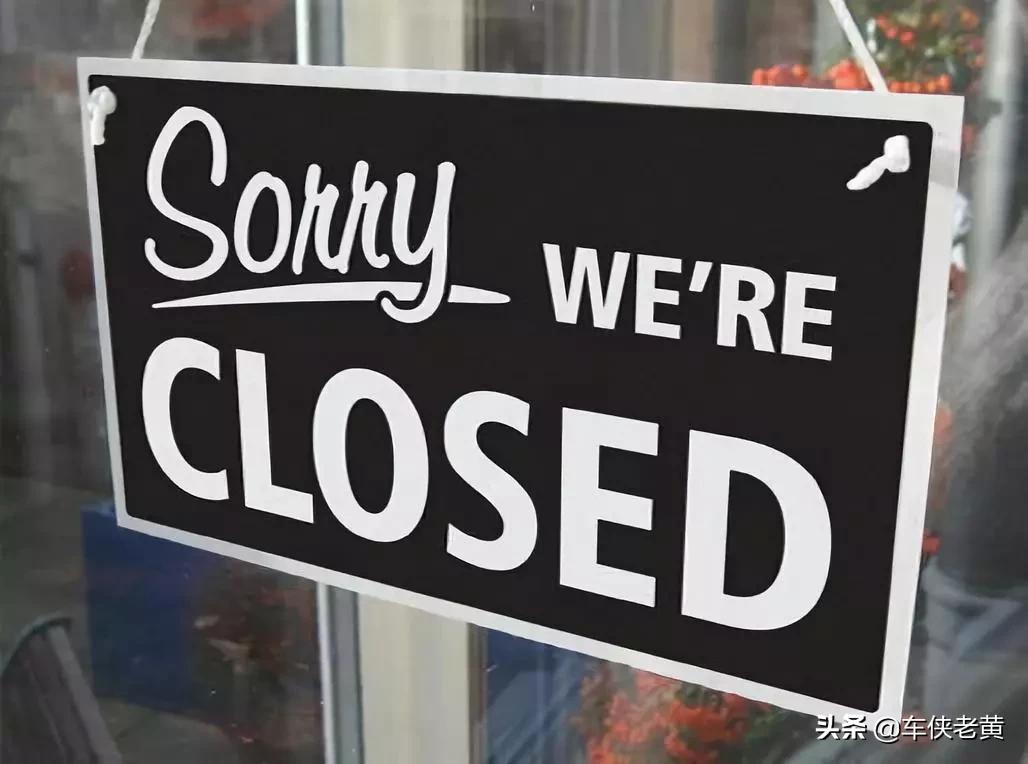 以租代购平台现状,以租代购公司倒闭了