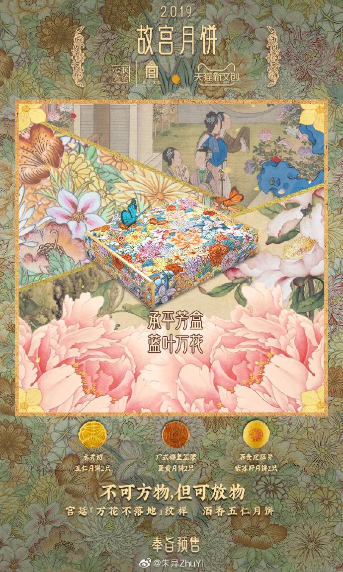 中秋限量礼盒推荐,高端的中秋礼盒有什么品牌