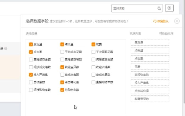 淘宝直通车智能推广和标准投放,淘宝小类目价格低直通车推广技巧