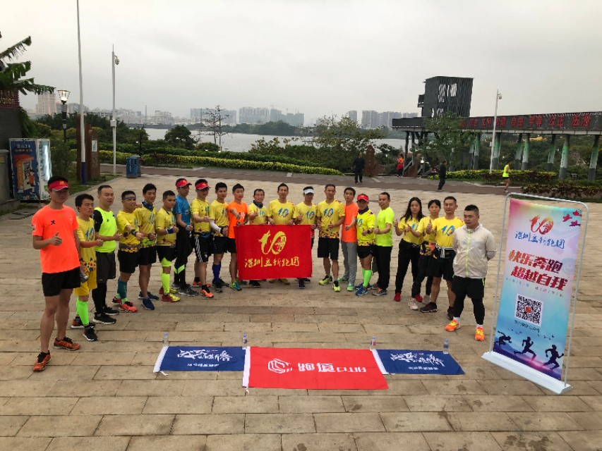 跑团奖励,跑团新年跑步