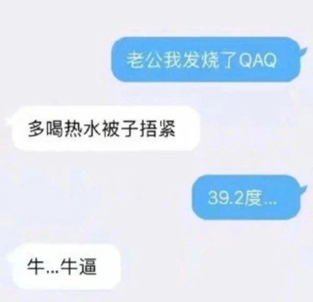 张铭恩对徐璐说没有心动过完整版,张铭恩徐璐互怼完整版