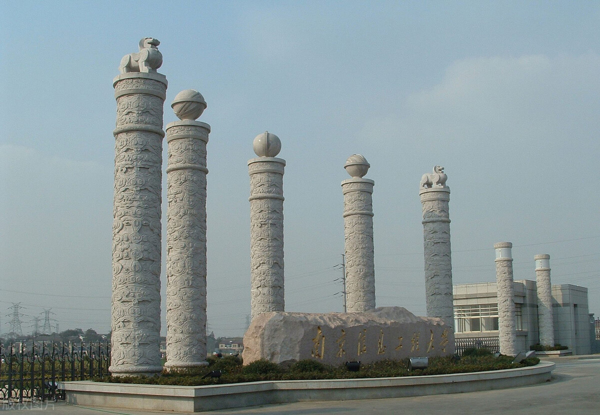 南京信息工程大学较为低调，但个别专业毕业生就业质量很高