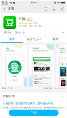 微信群推广引流方法有哪些方案,微信公众号如何引流加群