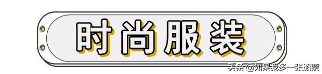 小ck包包399元,小ck包包30元分享券