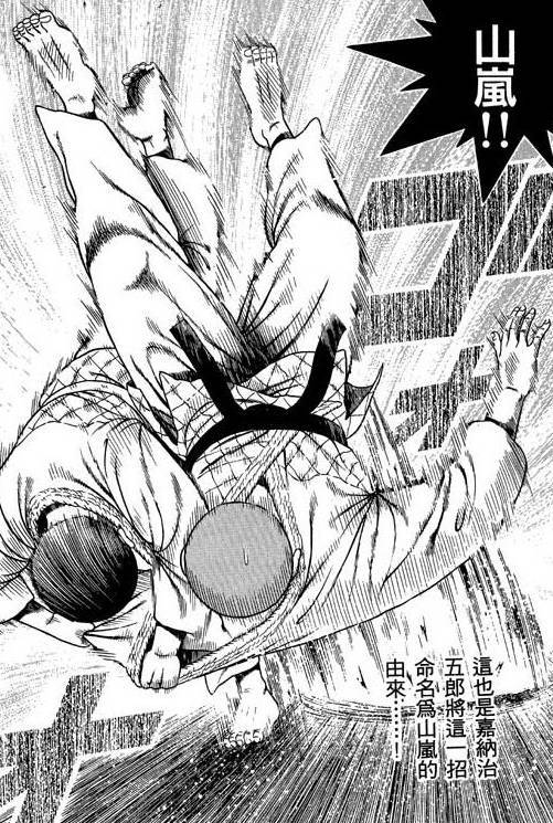 经典游戏拳皇,拳皇十周年梦幻大门五郎必杀技