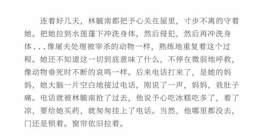 包丽死亡事件解密,女大学生包丽被害事件后续