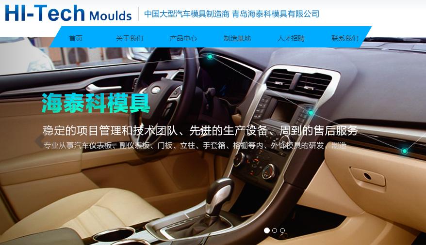 海泰科上市通过了吗,青岛海泰科上市最新动态