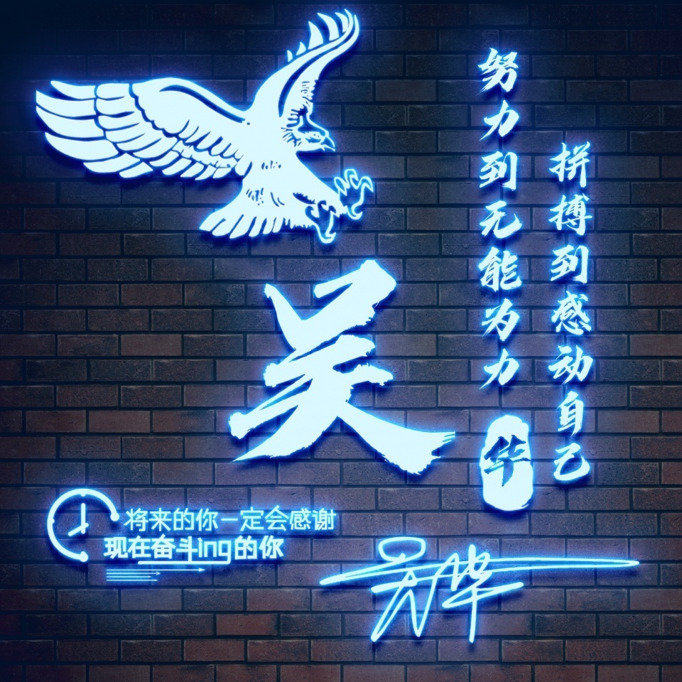 个性姓氏微信头像2023最新款可爱,微信图片头像2023最新款