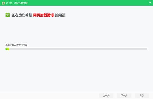 网页打不开怎么办页面无法显示,怎么修复无法打开的视频