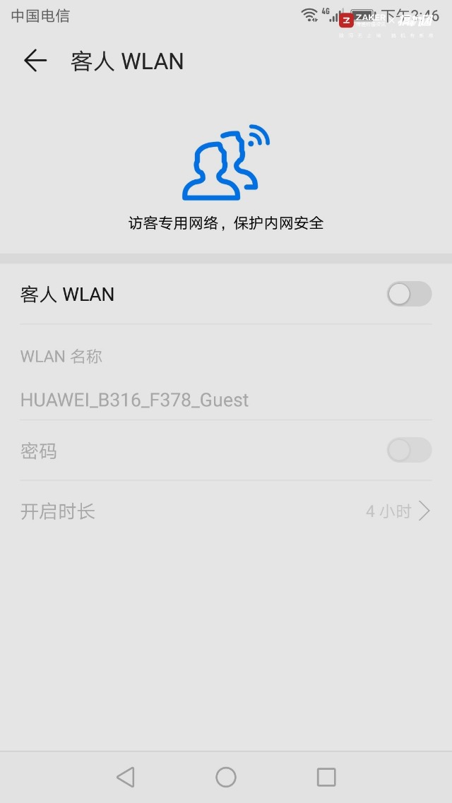 华为4g路由2pro测评,华为4g路由2体验评测