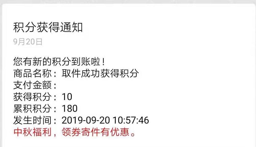 通证积分交易所,通证和积分的区别