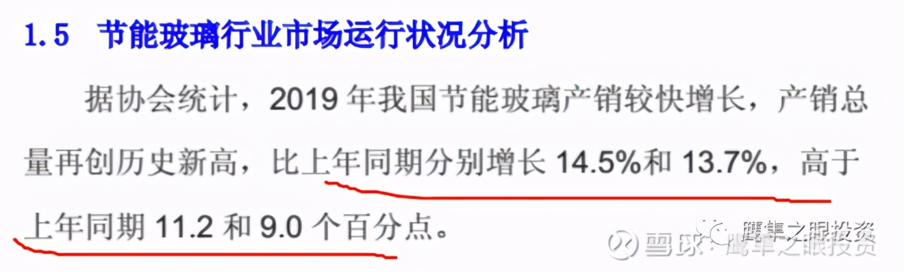 旗滨集团玻璃,旗滨集团浮法玻璃