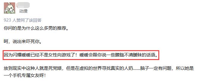 明日方舟手游标题怎么写,明日方舟手游宣传视频