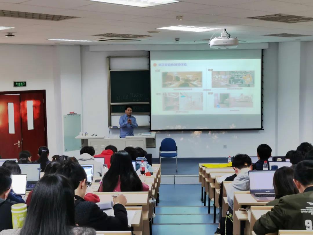 爱就投数据科技董事长徐文伟受邀到上海财经大学做数智化专题讲座