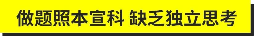 学习差的十种方法,学习非常差的学生该怎么学习