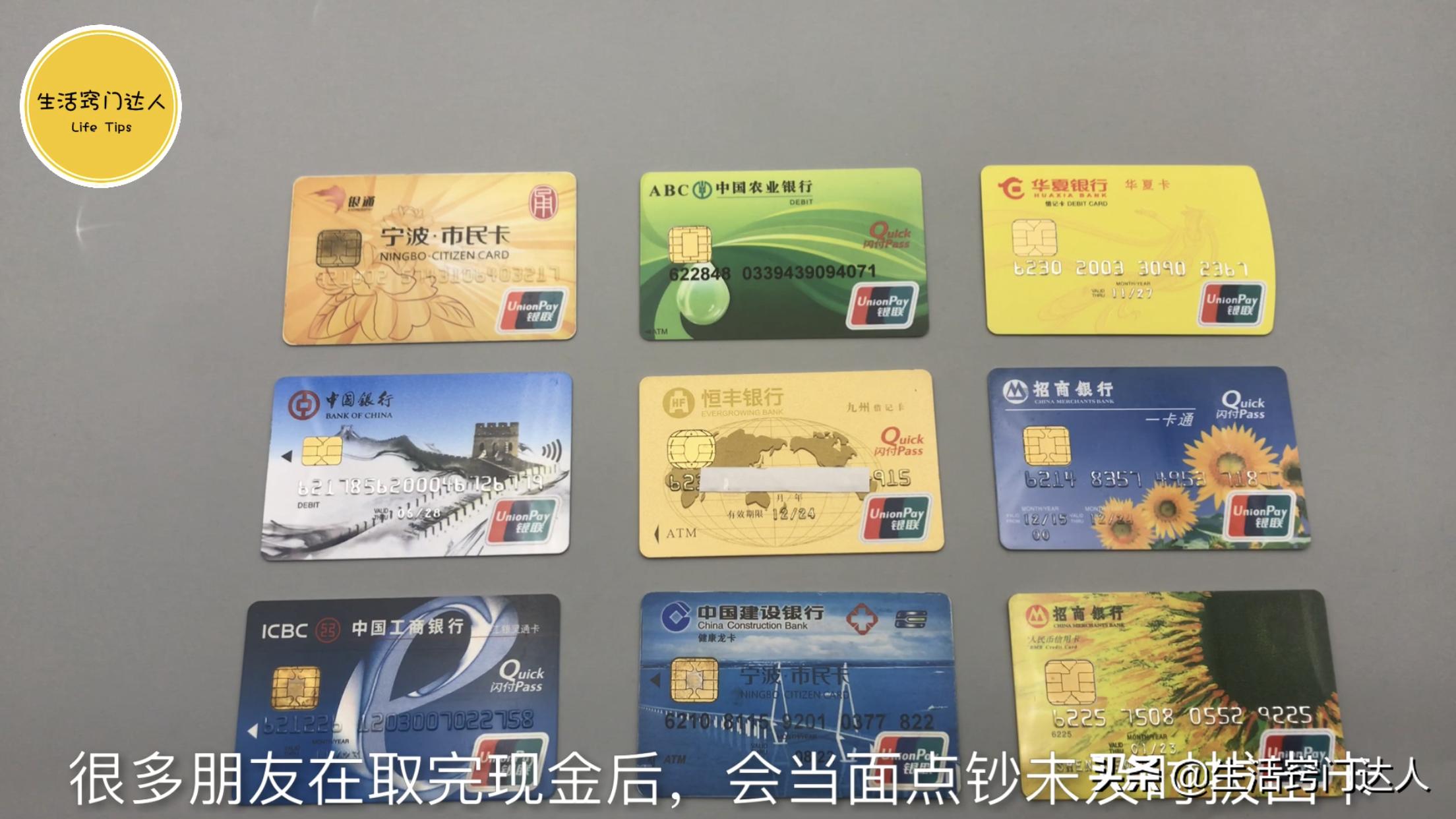 银行卡被吞卡取回需要什么,银行卡被吞卡怎样取回