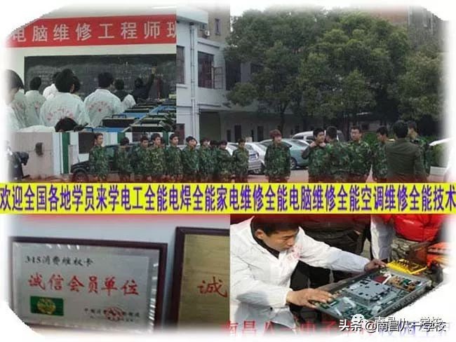 南昌八一职业学校咋样,南昌八一学校官网