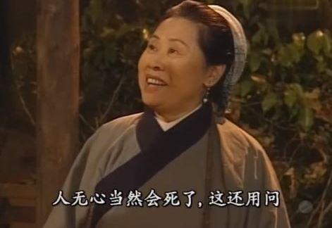 比干被挖心之后，明明已经活了下来，为何一见卖菜老妇便出事