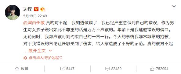 小孩子说你脚臭你该怎么怼,当众吐槽女生脚臭被骂惨