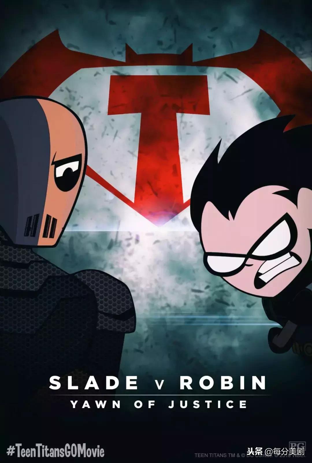 科幻美剧泰坦,dc剧泰坦好看吗