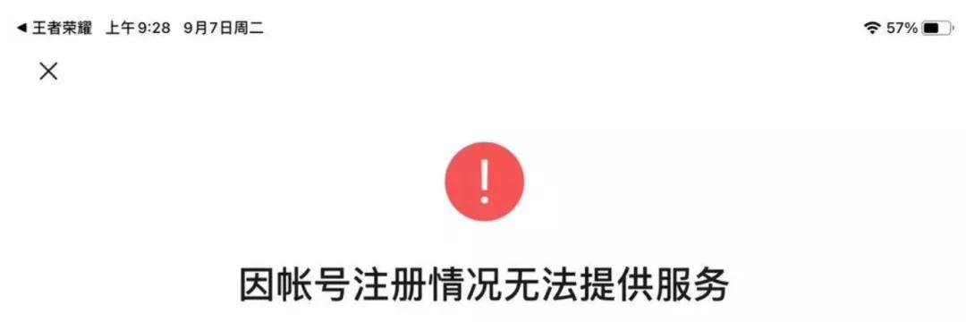 「What？」加了一个群，澳签被取消！微信拆分，部分功能海外停用