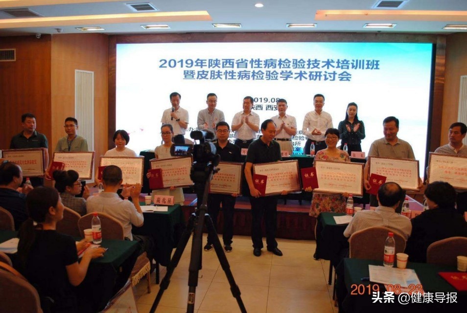 汉阴县人民医院荣获陕西省规范化性病实验室称号