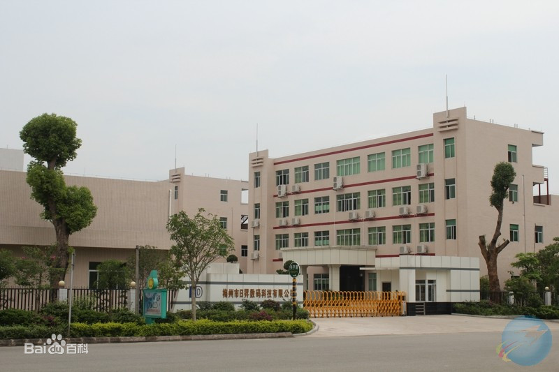 梅州产业园怎么样,梅州产业园区